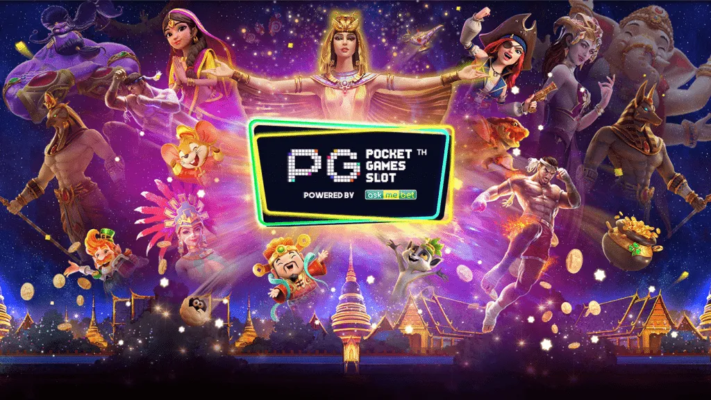 pgslotcash