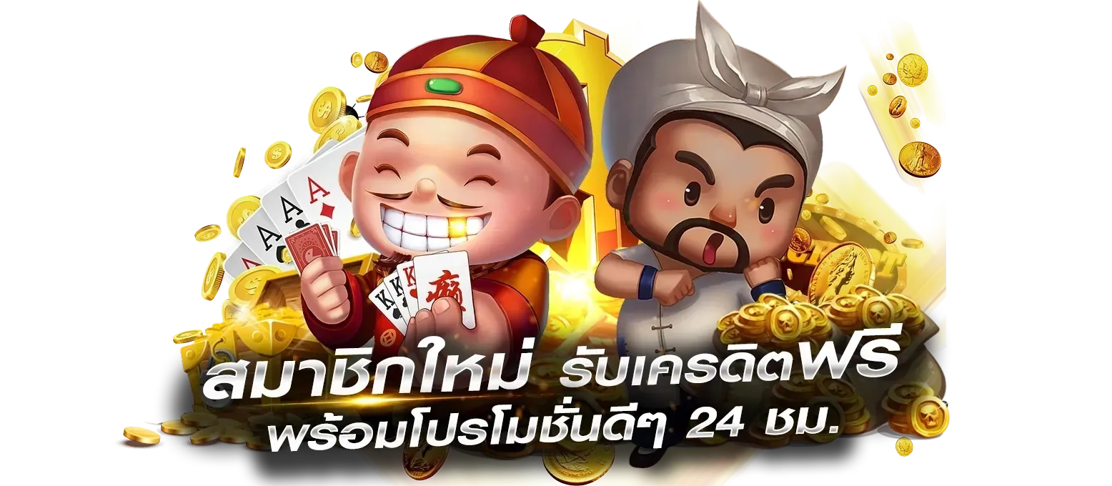 pgslot cash